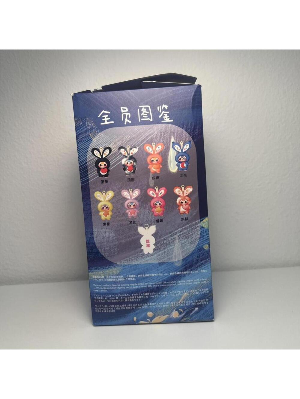 Baby Three Lily Rabbit Town V3 Series Plush - Picture 7 of 8